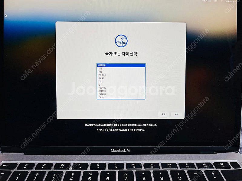 M1 맥북에어 실버 램 8GB / SSD 256GB 상...--7