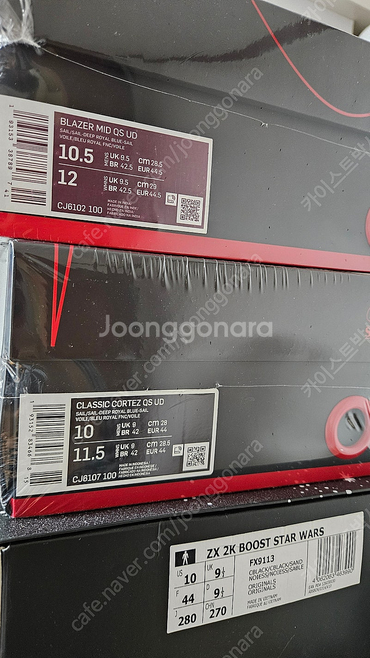 미개봉 정품 새제품) 나이키 기묘한이야기 블레이져, 코...--0