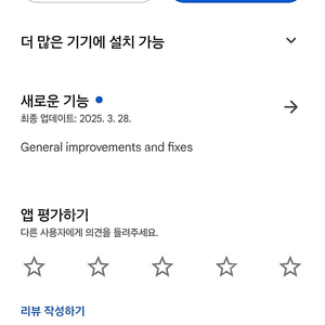 (아래 글 필독)월드코인 추천인 25000원 삽니다 3명만