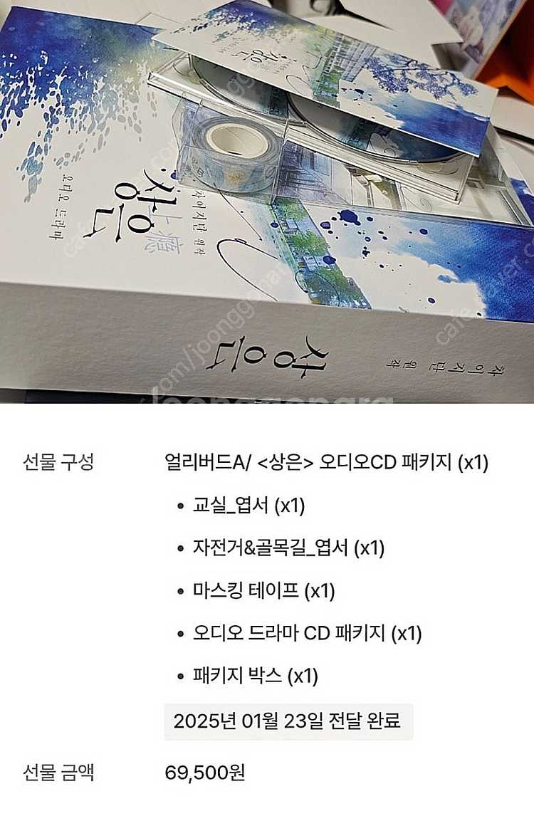 상은.플린의 여우음료 예약판 드씨 판매합니다--0