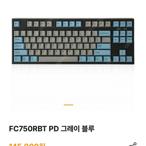 레오폴드 FC750RBT MX2A (신형 흑축) C타입