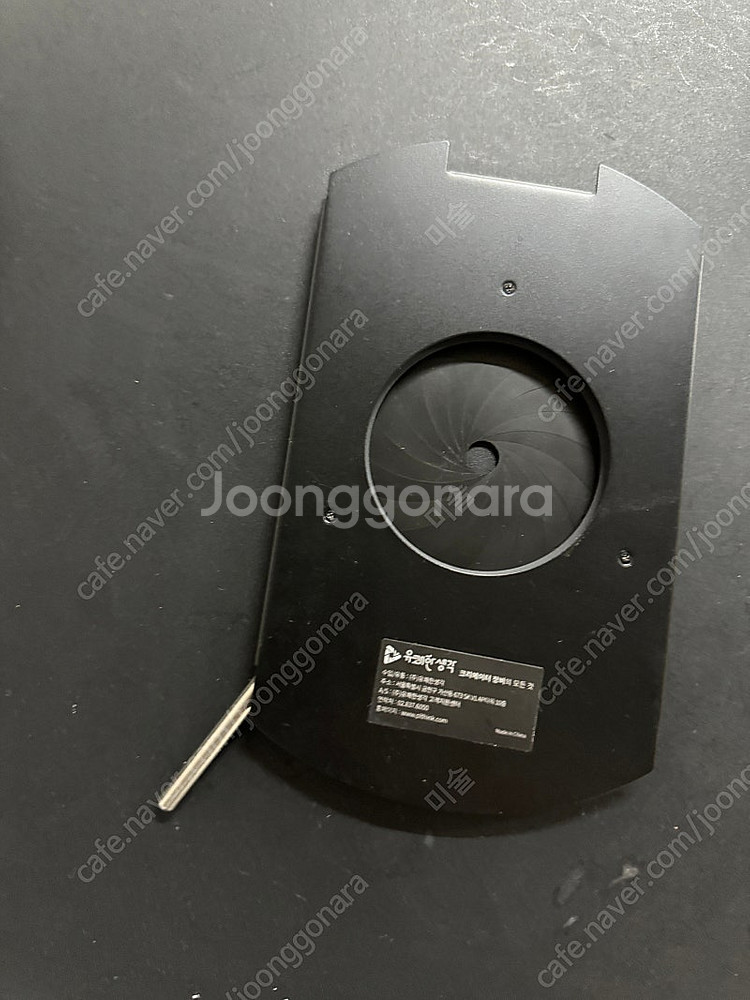 Pj-bm-36 난라이트 어태치먼트 스팟라이트 마운트--1