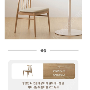 일룸 듄의자 주문한지 일주일 됐는데 1개만 필요해서 1개만 판매해요. 2개에 23만원 세트로 판매해서 낱개로 구매가 안되어 2개 샀는데, 혹시 1개만 가져가실분 계실까해서 올려