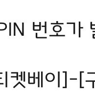4/15(화) 엘지vs삼성 네이비 티켓 팝니다