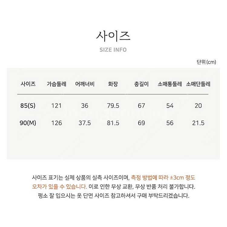 써스데이아일랜드 세일러 빅카라 블라우스 글리터 자수 포...--5