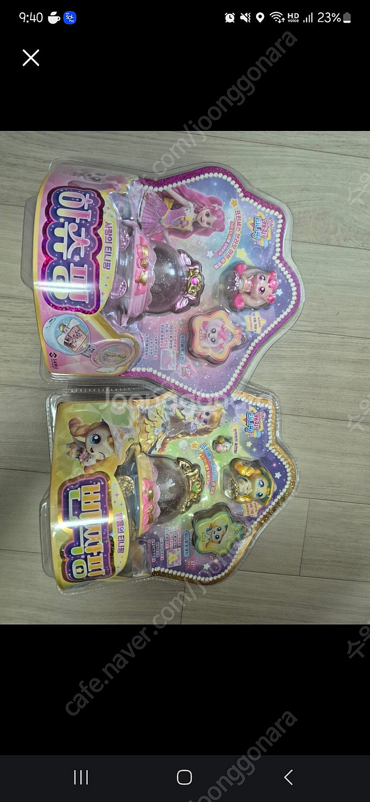 슈팅스타 캐치티니핑 반짝핑 피규어 새상품 반택포가격--0