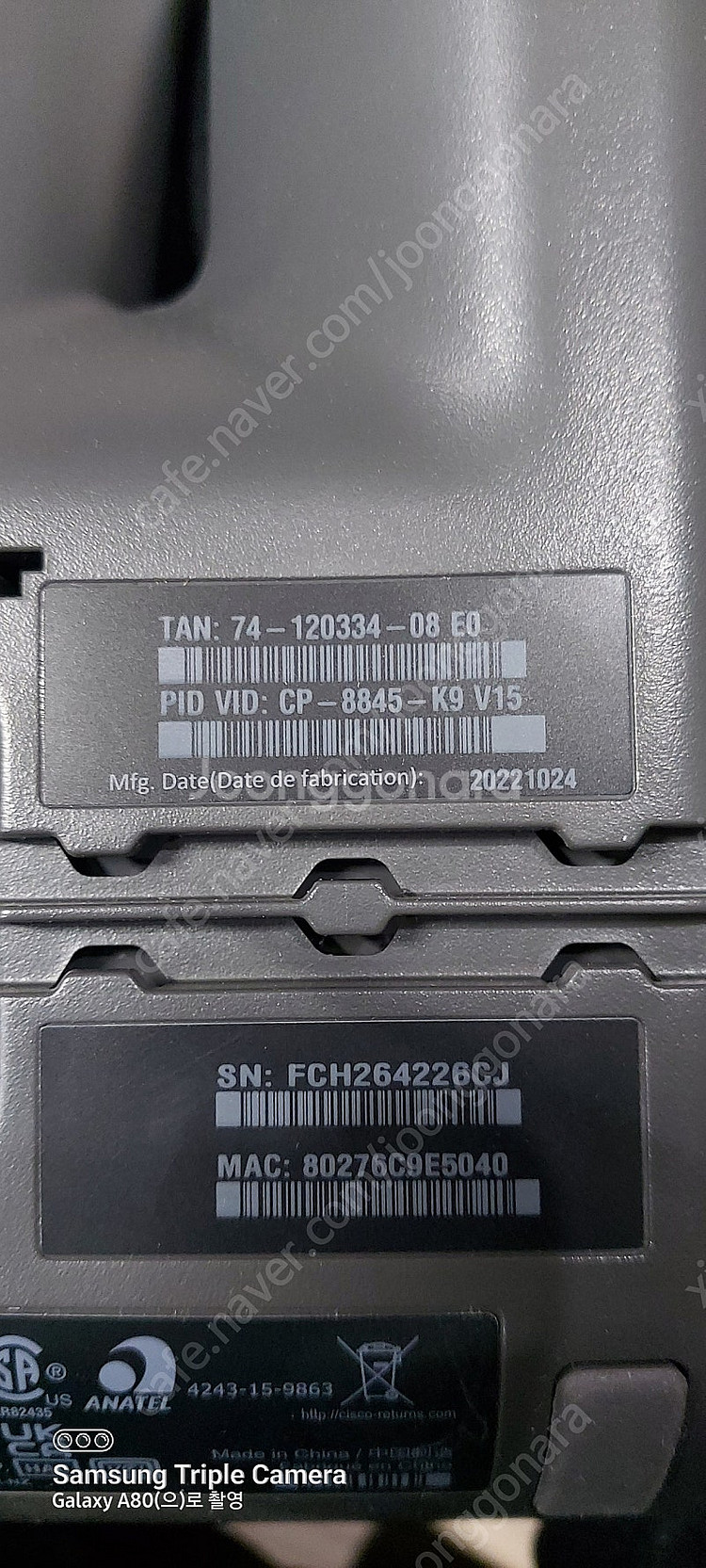 Cisco IP 전화기 판매합니다 (CP-8845-K9...--1