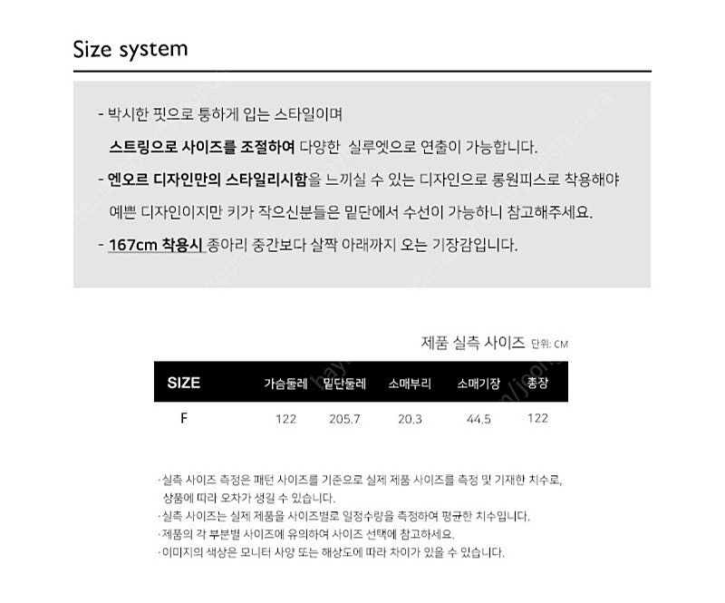 엔오르 ENOR 퍼프 슬리브 스트링 드레스 레드 바스락 롱원피스 셀프웨딩 유색드레스 이미지