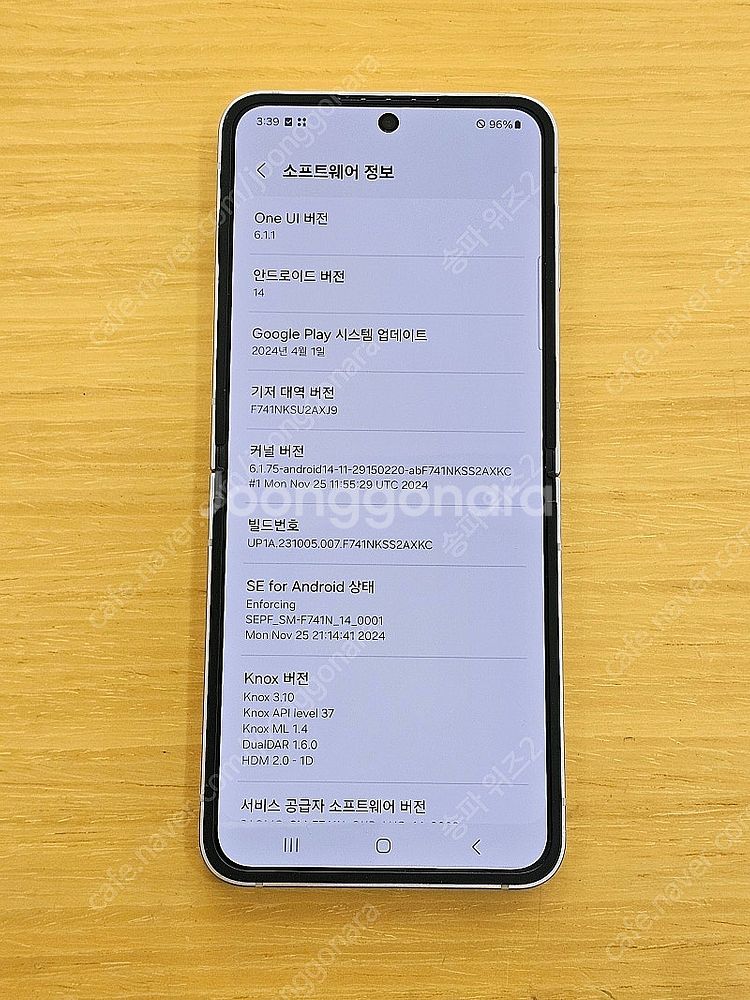 <서울 송파> 삼성 갤럭시 Z플립6 256기가 실버 쉐...--8