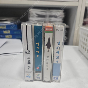 일기예보 1집 2집 3집 4집 테이프