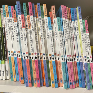 웅진 똑똑똑사회