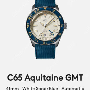 크리스토퍼와드 c65 aquitane gmt 삽니다