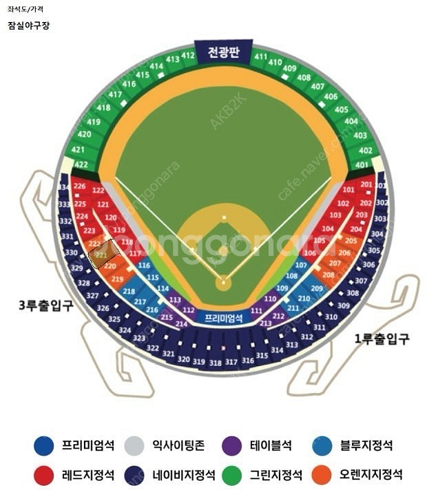 4/13 잠실 두산 vs LG 3루 오렌지 응원석 4연...--0