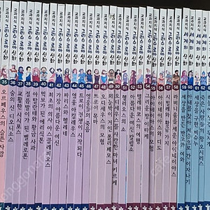 교과지식그리스로마신화 1~68