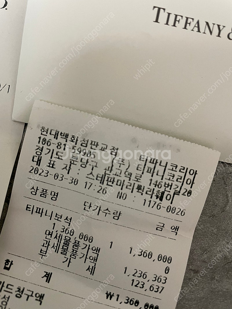 티파니 스마일 귀걸이 옐로우골드 판매합니다.--2