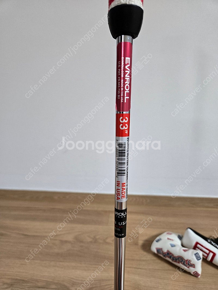 이븐롤 ER2V 33인치 그래비티그립--4