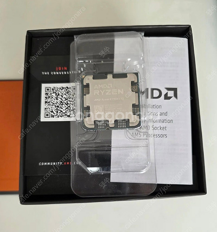 라이젠9 7950X3D 팝니다.('24.3월구매) 대원CTS 정품--3