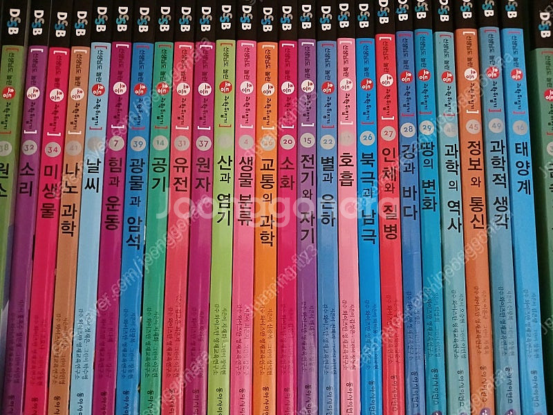 성우 선생님도 놀란 과학뒤집기 심화편 50권과 자율문--0