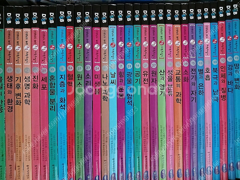 성우 선생님도 놀란 과학뒤집기 심화편 50권과 자율문--4