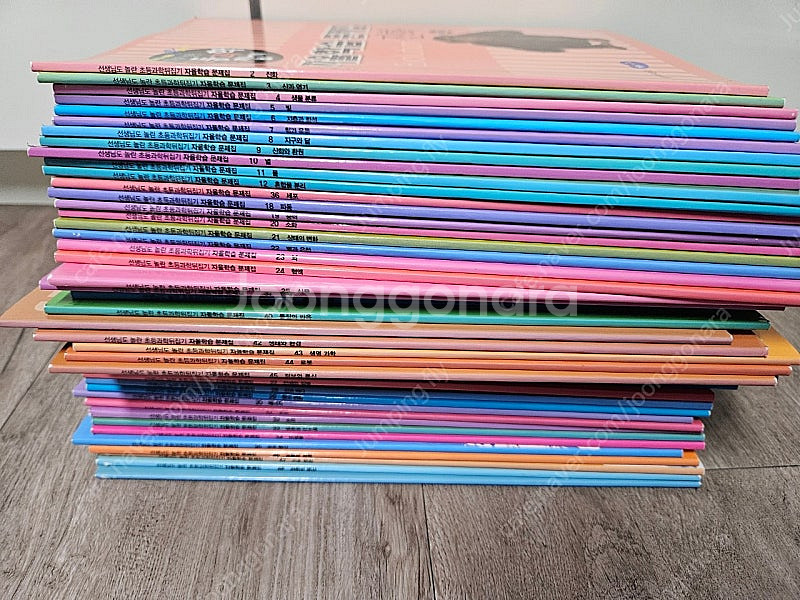 성우 선생님도 놀란 과학뒤집기 심화편 50권과 자율문--6