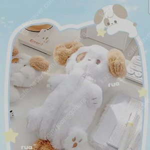 강아지 인형 필통 (미개봉 상품)
