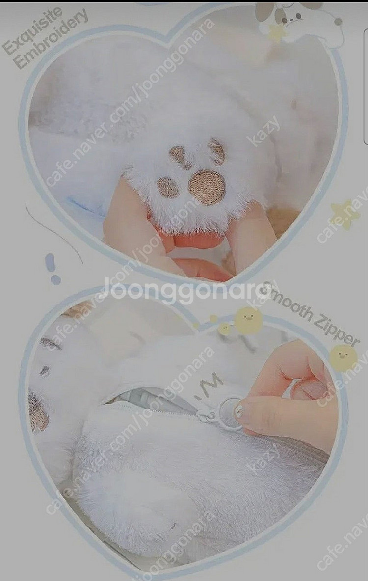 강아지 인형 필통 (미개봉 상품)--4
