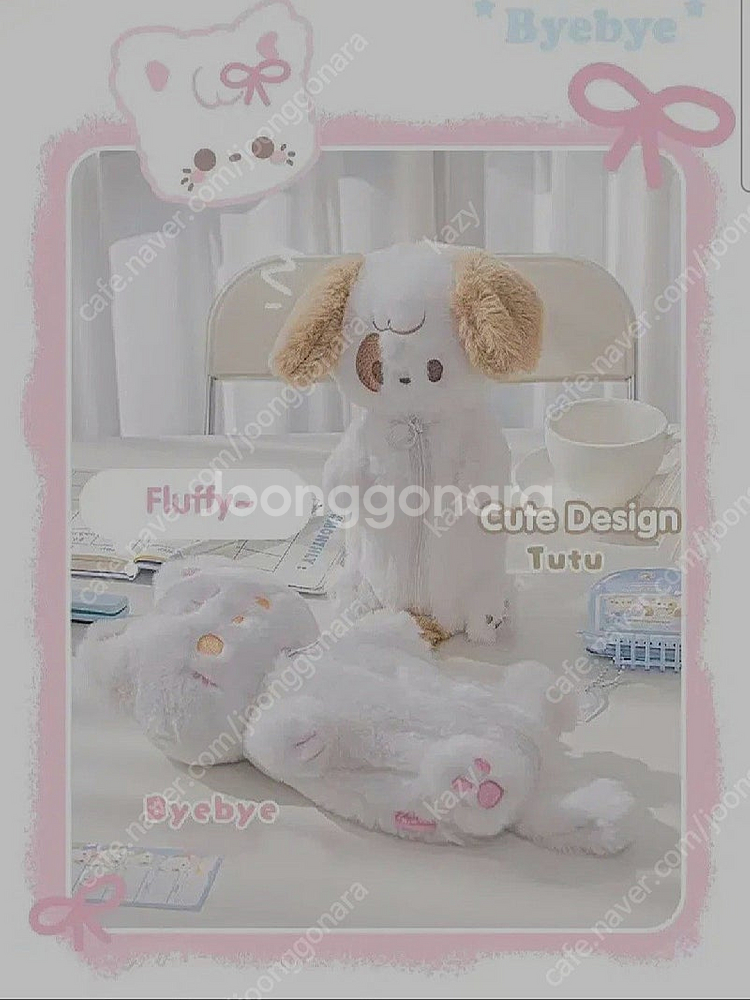 강아지 인형 필통 (미개봉 상품)--5