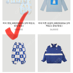 메르시유 퍼피 버튼 싱글티+퍼피팬츠 100사이즈
