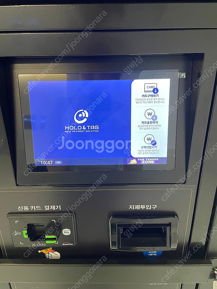 [팝니다] 더테니스존 무인 고급형 볼머신기 2대 + 키...--1