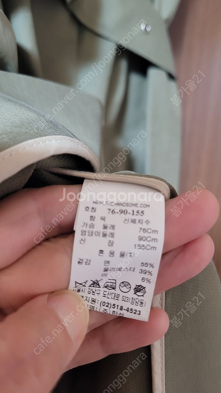 한섬 SJSJ 롱베스트ㅡ루즈핏--4