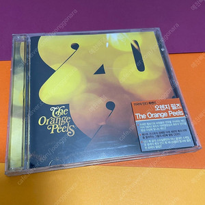 [중고음반/CD] 오렌지 필스 The Orange Peels - 2020