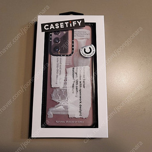 Casetify 케이스티파이 갤럭시20 울트라 케이스
