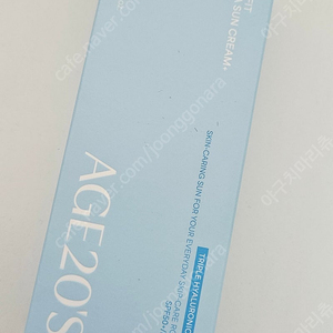 에이지투웨니스 스킨핏 수분 선크림 플러스