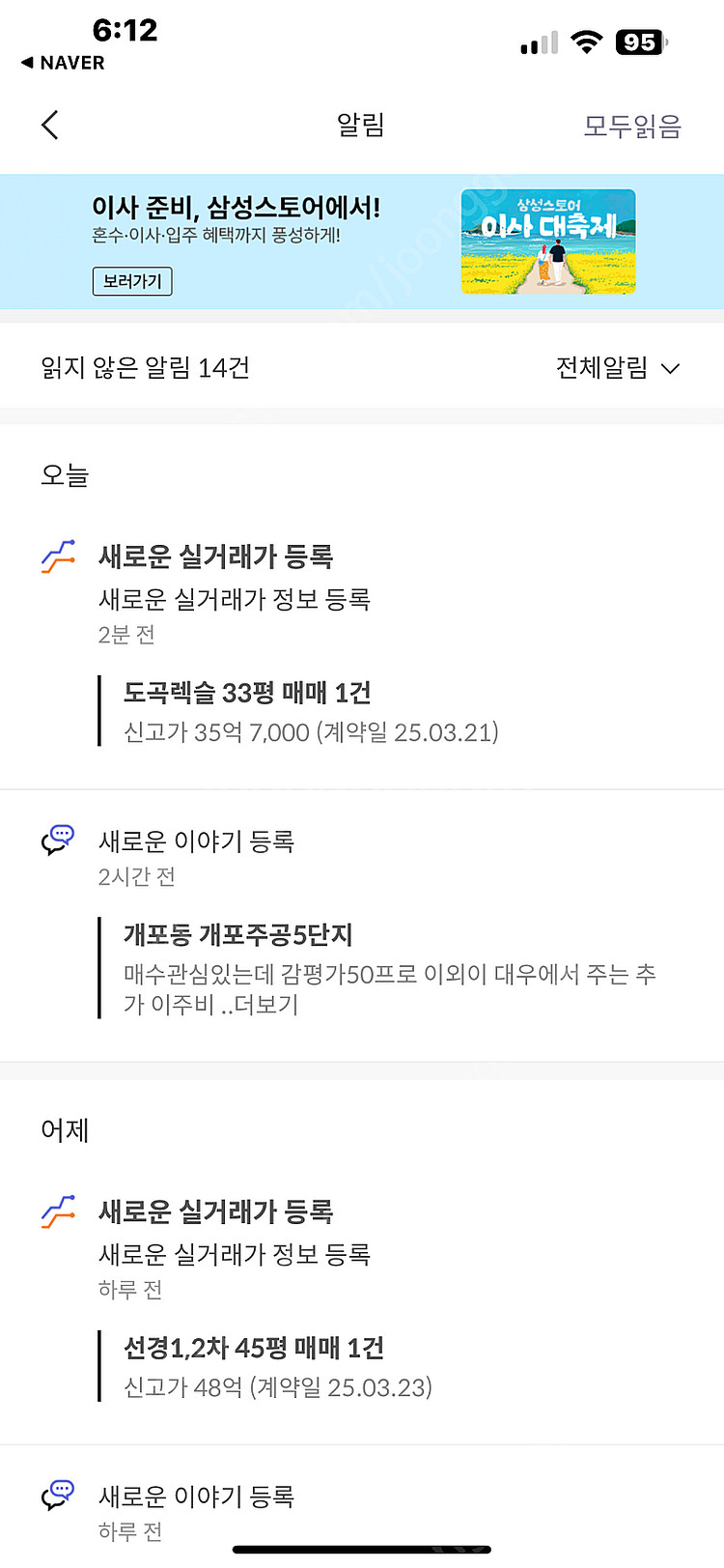 곰부인네 밤비올라 퀼팅패딩 쟈켓--5