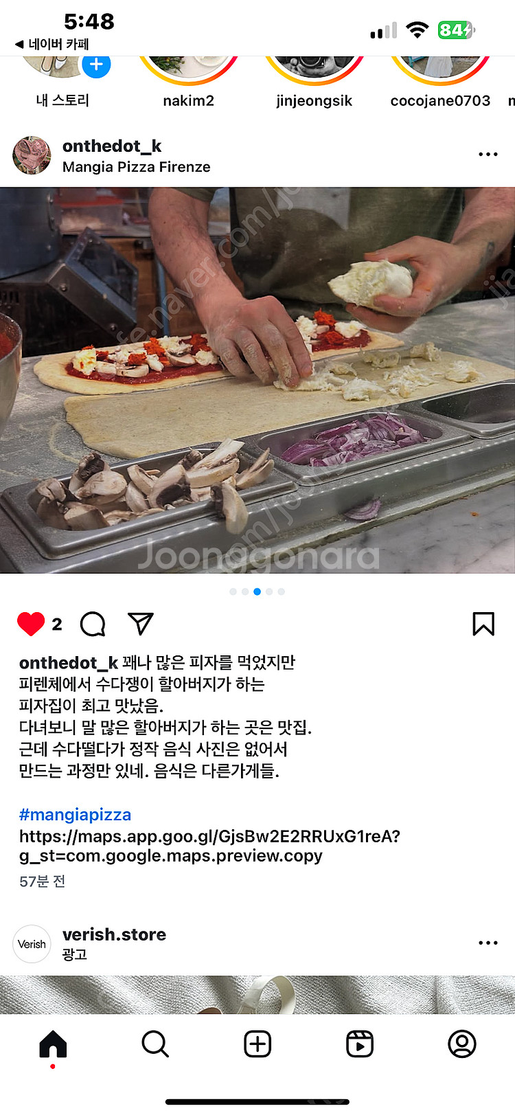 곰부인네 밤비올라 퀼팅패딩 쟈켓--6