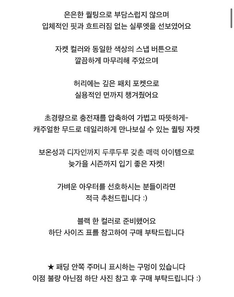 곰부인네 밤비올라 퀼팅패딩 쟈켓--8