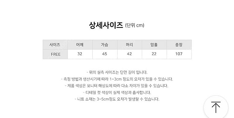 러빈데어 원피스--2