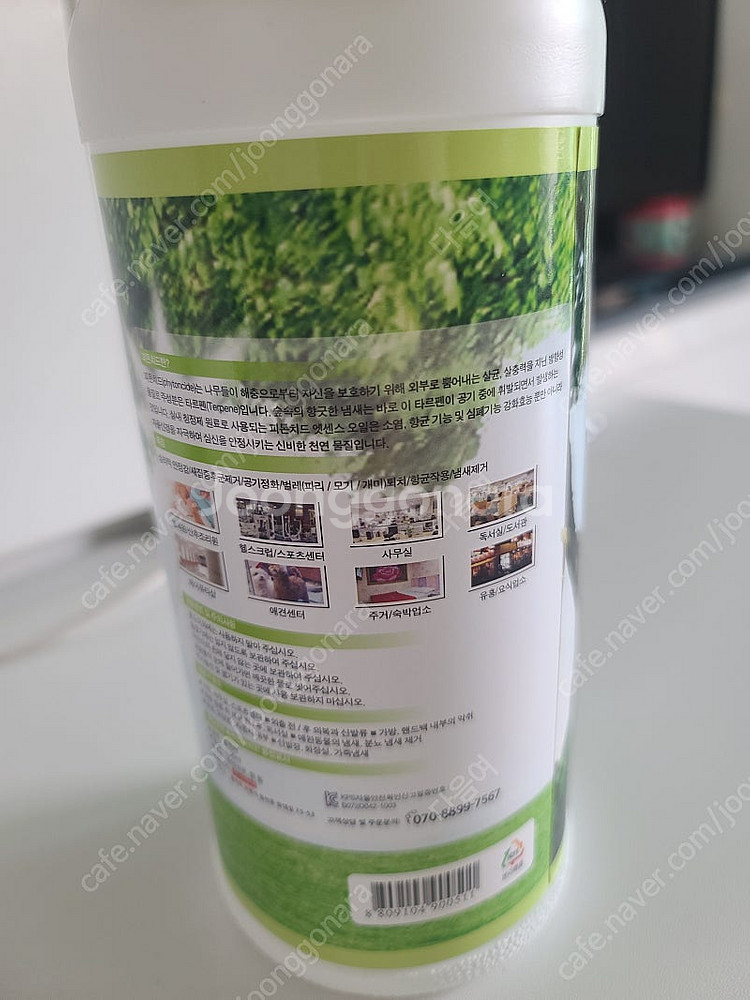 피톤치드 고급 방향제(새상품 1000ml)--3