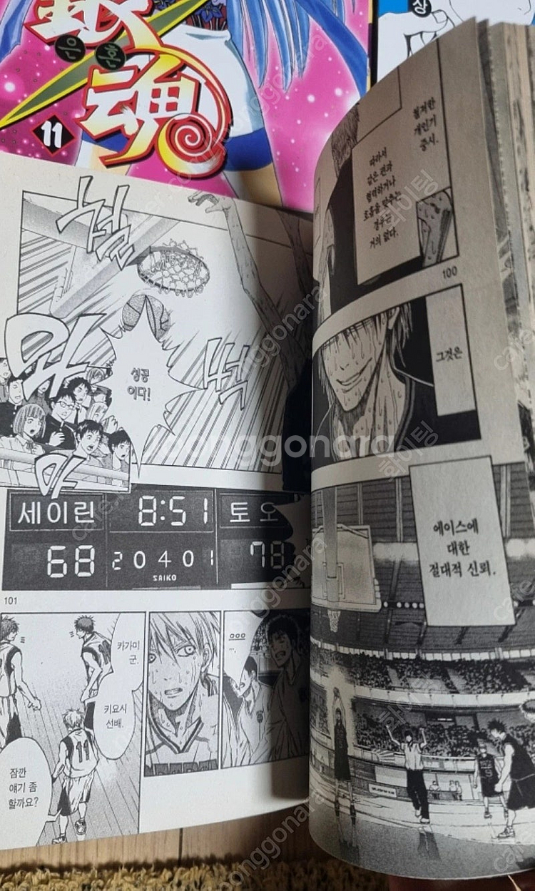 홀릭, 화기 외 일본어 원서 만화책 1권 포함 만화책 ...--1