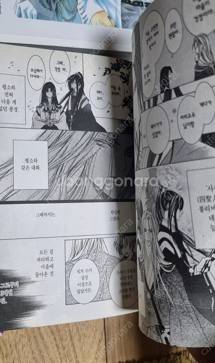 홀릭, 화기 외 일본어 원서 만화책 1권 포함 만화책 ...--2