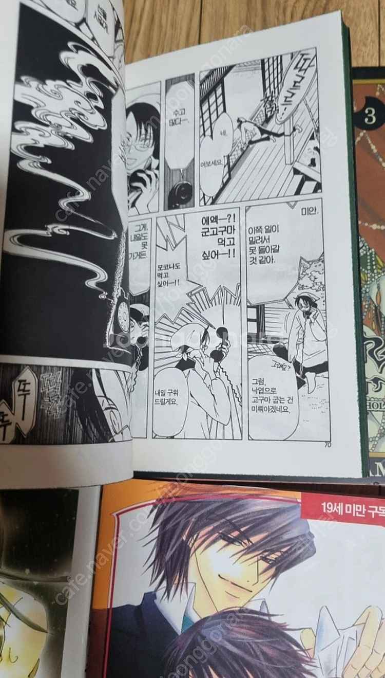 홀릭, 화기 외 일본어 원서 만화책 1권 포함 만화책 ...--3