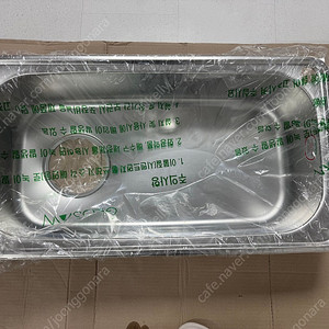 싱크볼 교체용 js850팔아요 미사용품