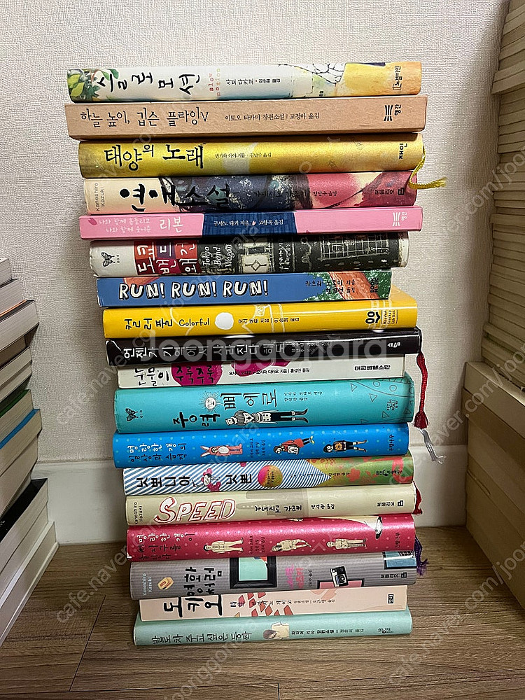 일본 소설 권당 2,000원 일괄 판매--0