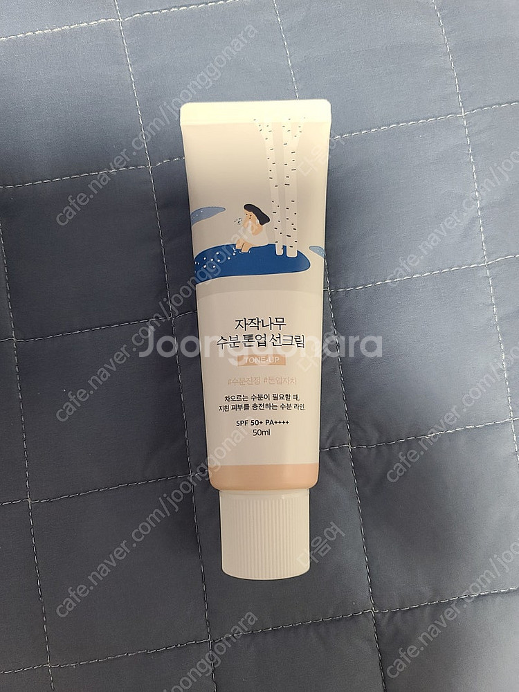 자작나무 수분 톤업크림(50ml) 새상품--0