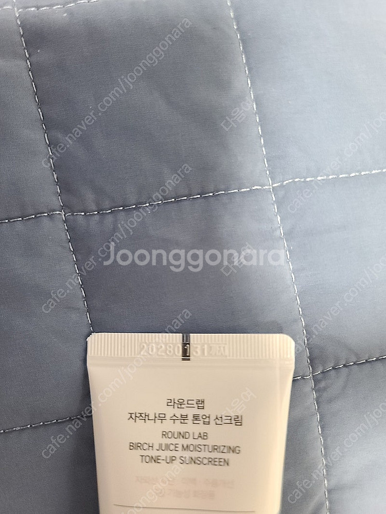 자작나무 수분 톤업크림(50ml) 새상품--3