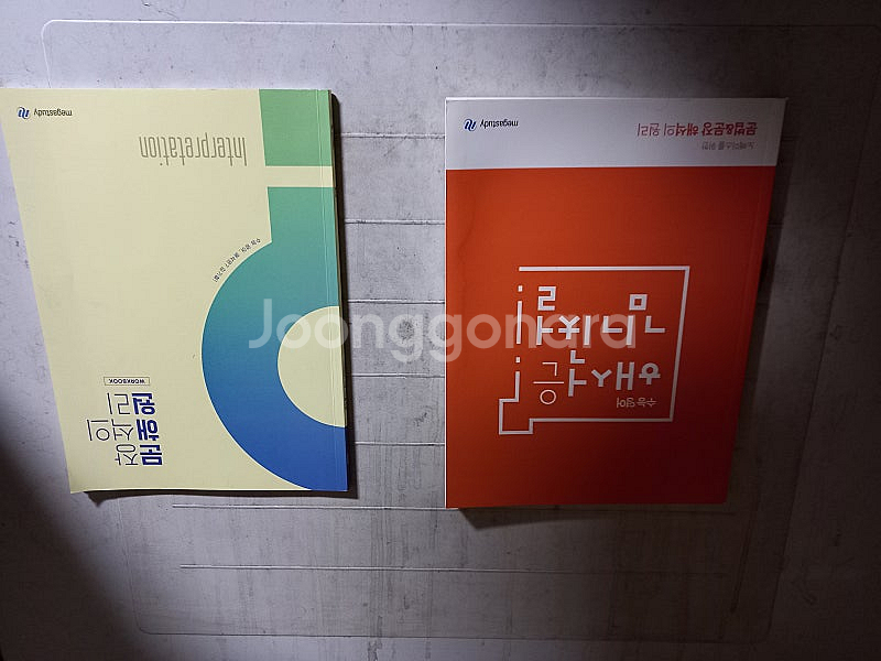 김기철 문법 문장해석의 원리+문장 해석의 원리 워크북 ...--0