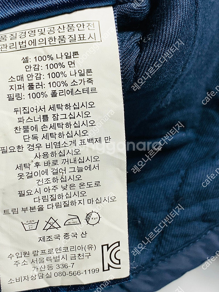 폴로랄프로렌 폴로 퀼팅자켓 랄뽕 프레피룩 폴로자켓 퀄팅...--3