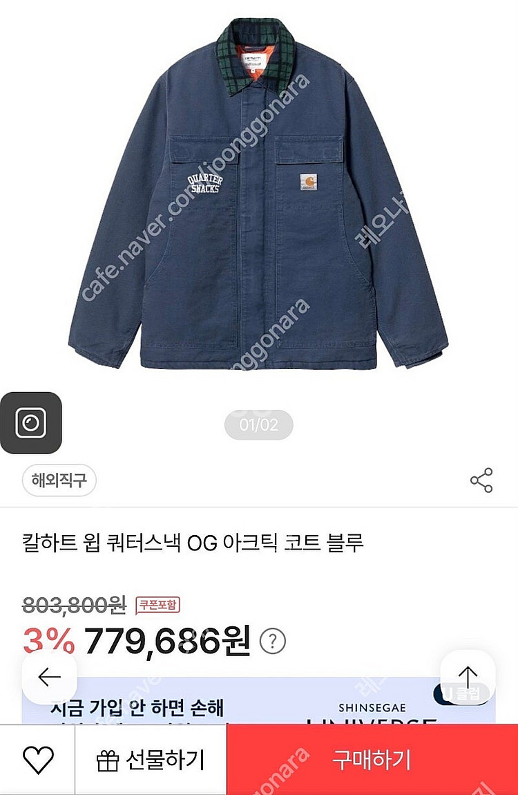 칼하트 디트로이트자켓 칼하트wip 칼하트자켓 워크웨어 ...--2