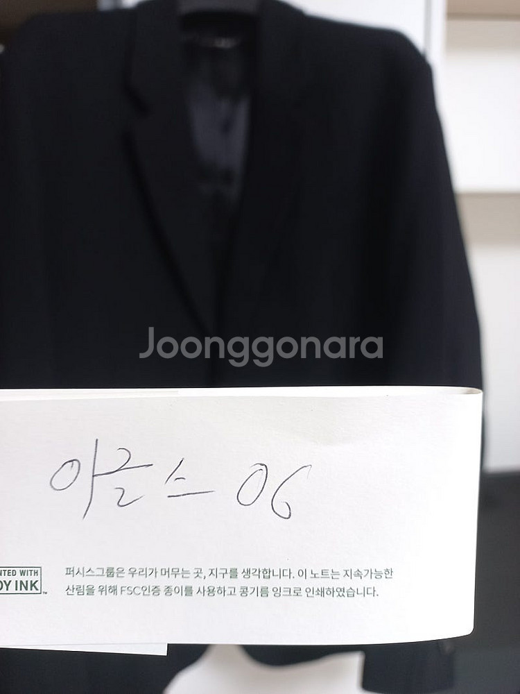 송지오옴므 차승원 콜라보 셋업 자켓 48사이즈 새제품--1