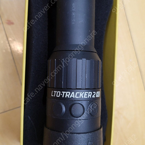 류폴드 LTO HD 2세대